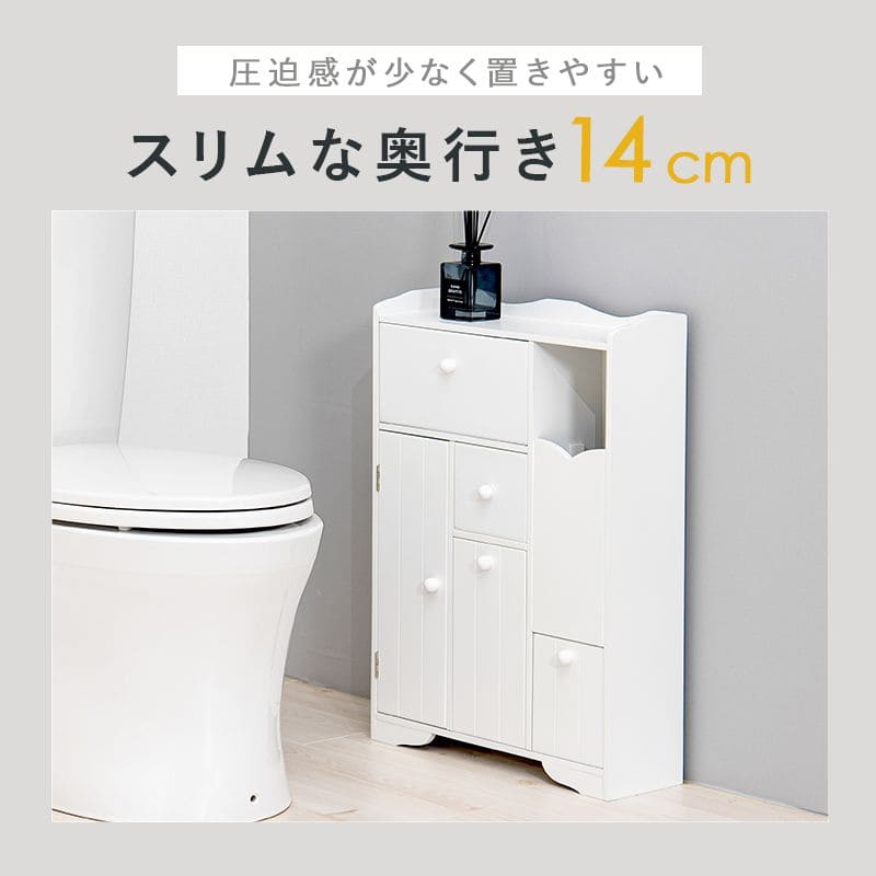 トイレ収納 完成品 スリム 木製 引き出し 姫系 トイレラック