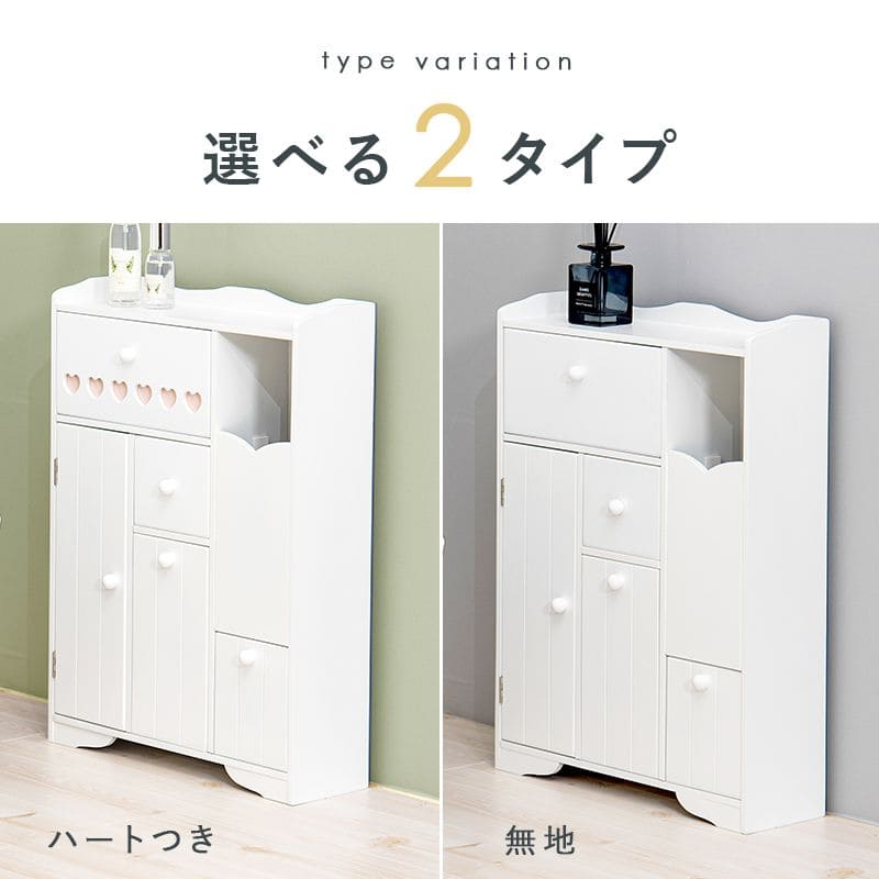 トイレ収納 完成品 スリム 木製 引き出し 姫系 トイレラック