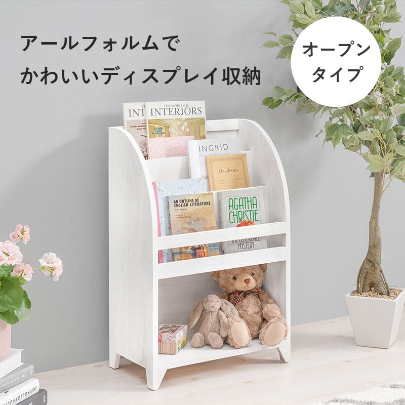 【極美品】木製 絵本ラック ホワイトウォッシュ Amazon | 絵本棚 絵本ラック 子供 小さめ コンパクト 棚 こども