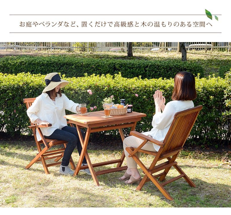 ガーデンチェア 折りたたみ チェア 一脚 木製 肘掛 折りたたみチェア