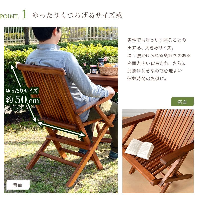 ガーデンチェア 折りたたみ チェア 一脚 木製 肘掛 折りたたみチェア