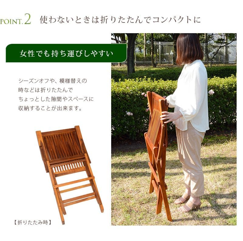 ガーデンチェア 折りたたみ チェア 一脚 木製 肘掛 折りたたみチェア