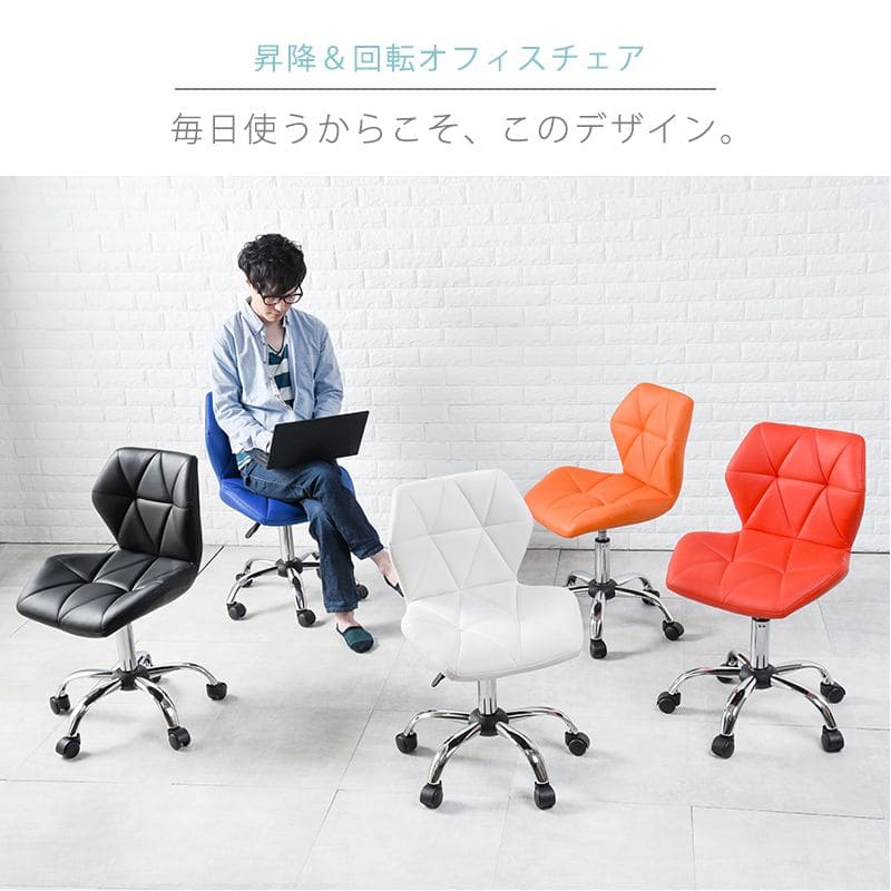オフィスチェア レザー キャスター 回転 昇降 合皮 デスクチェア おしゃれ 疲れない 高さ調整 スリム 背もたれ ローバック 高め コンパクト 自宅  勉強 学習