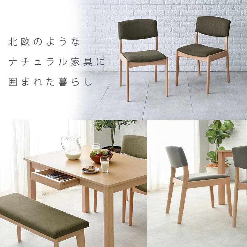 ダイニングセット 4人 収納 ダイニングテーブルセット 4人用 木製 4点