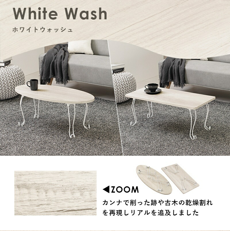 ローテーブル 折りたたみ 木製 軽い 長方形 一人暮らし 幅80 小さめ