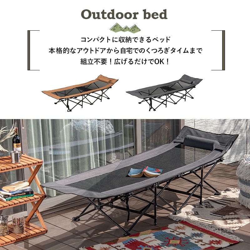 キャンプベッド ベッド アウトドア キャンプ 折りたたみ ソロ