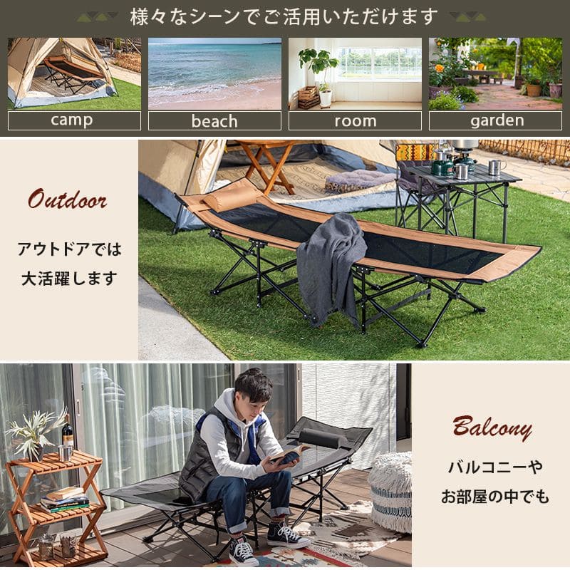 キャンプベッド ベッド アウトドア キャンプ 折りたたみ ソロ