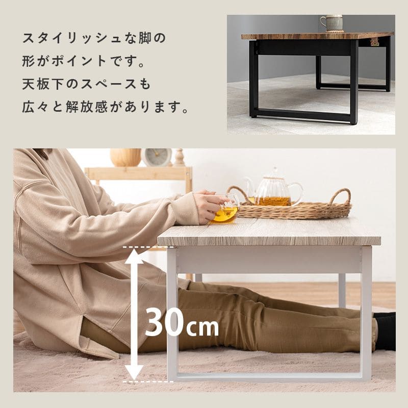 ローテーブル 折りたたみ 木製 軽い 長方形 一人暮らし 幅90 小さめ