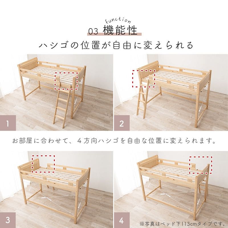 ロフトベッド ベッド 木製 シングル ミドル 収納 ロータイプ ロフトベッド ベッド 木製 シングル ミドル 収納 ロータイプ