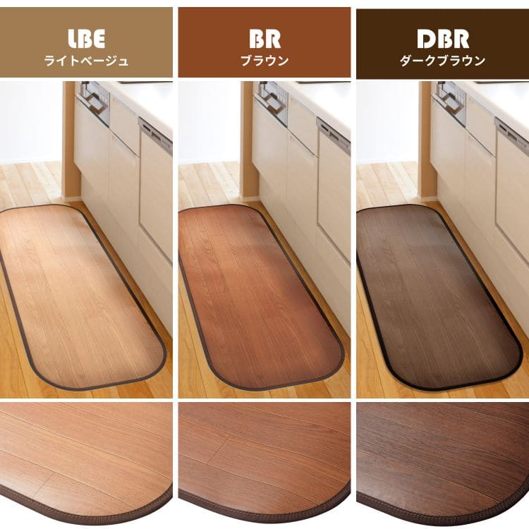 日本製 ホットキッチンマット 幅240cmタイプ ダークブラウン 木目調 Amazon | 日本製 ホットキッチンマット 幅240cmタイプ ダークブラウン