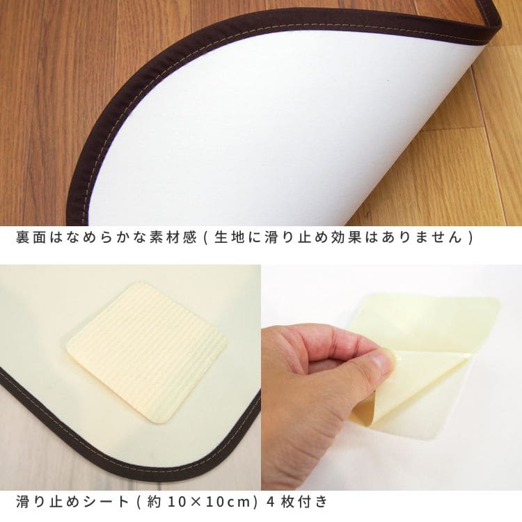 キッチンマット 拭ける 撥水 木目調 日本製 薄手 90 240 ロング 床暖房