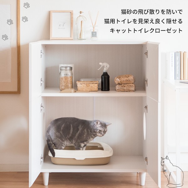 猫トイレ 猫 トイレ 家具 木製 匂い対策 目隠し 棚 収納 砂飛び散り