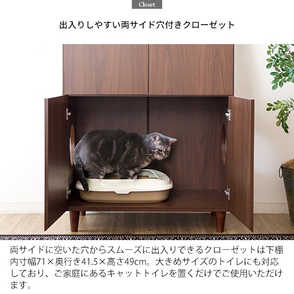 猫トイレ 猫 トイレ 家具 木製 匂い対策 目隠し 棚 収納 砂飛び散り