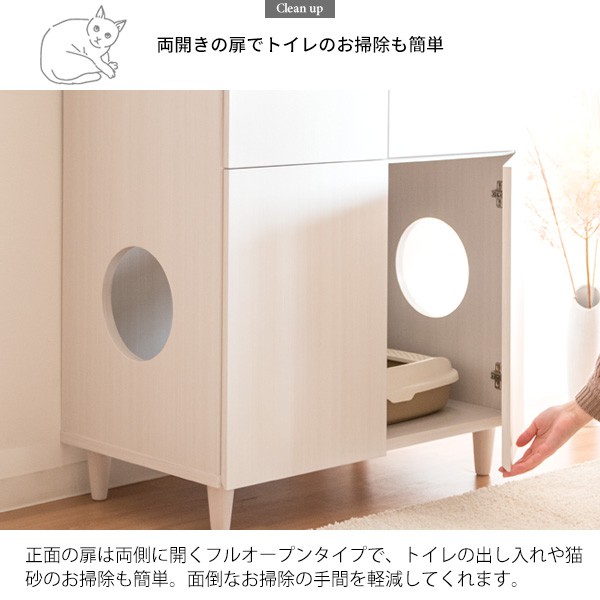 猫トイレ 猫 トイレ 家具 木製 匂い対策 目隠し 棚 収納 砂飛び散り