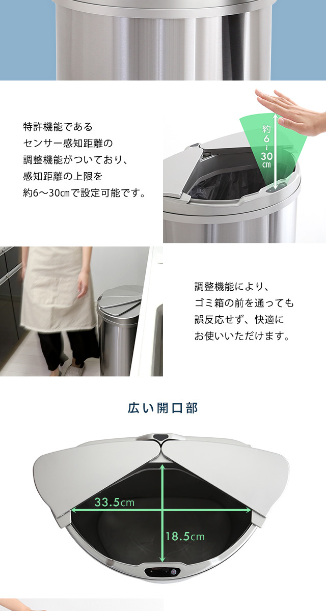 ゴミ箱 自動開閉 45l センサー 45リットル スリム キッチン 自動