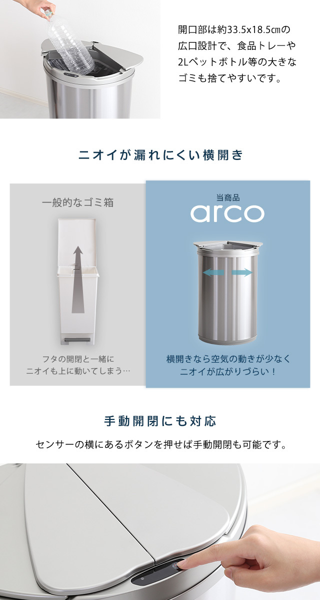 ゴミ箱 自動開閉 45l センサー 45リットル スリム キッチン 自動 