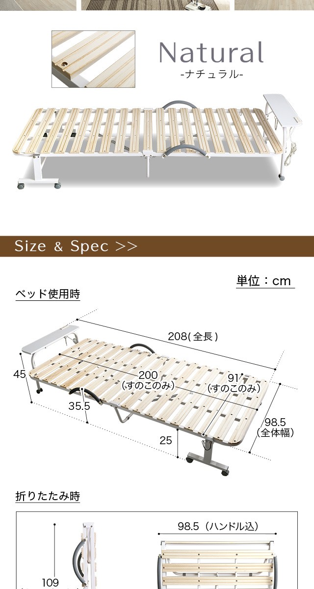 折りたたみベッド 折り畳みベッド シングル すのこ コンパクト ハイ