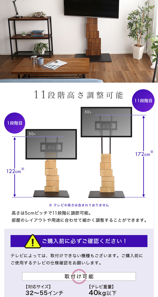 テレビスタンド ハイタイプ 壁寄せ TV台 スタンド テレビ台 壁掛け風