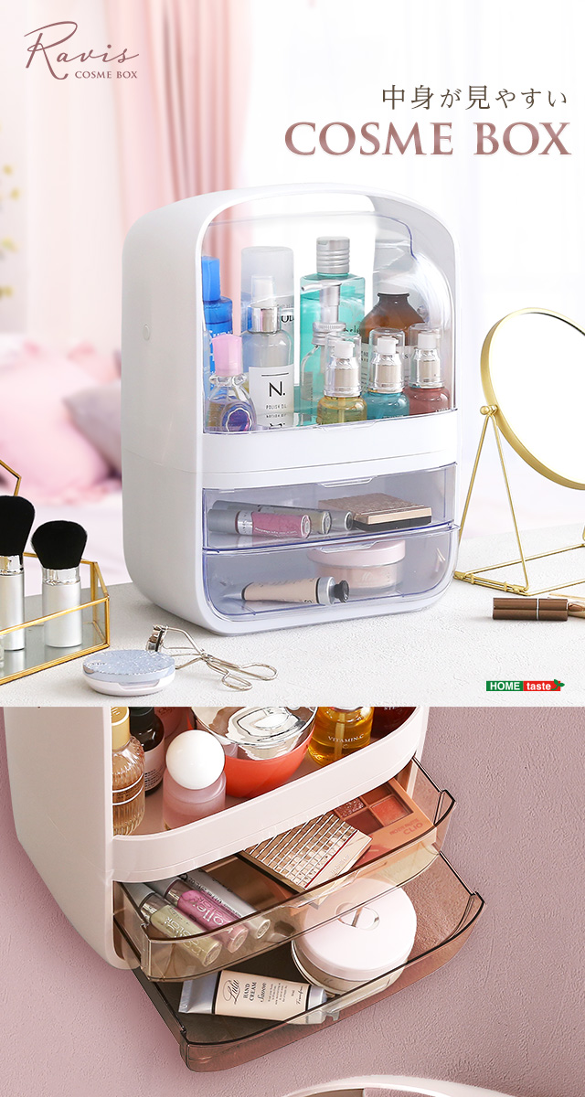 メイクボックス コスメボックス 大容量 収納 クリア カワイイ 引き出し