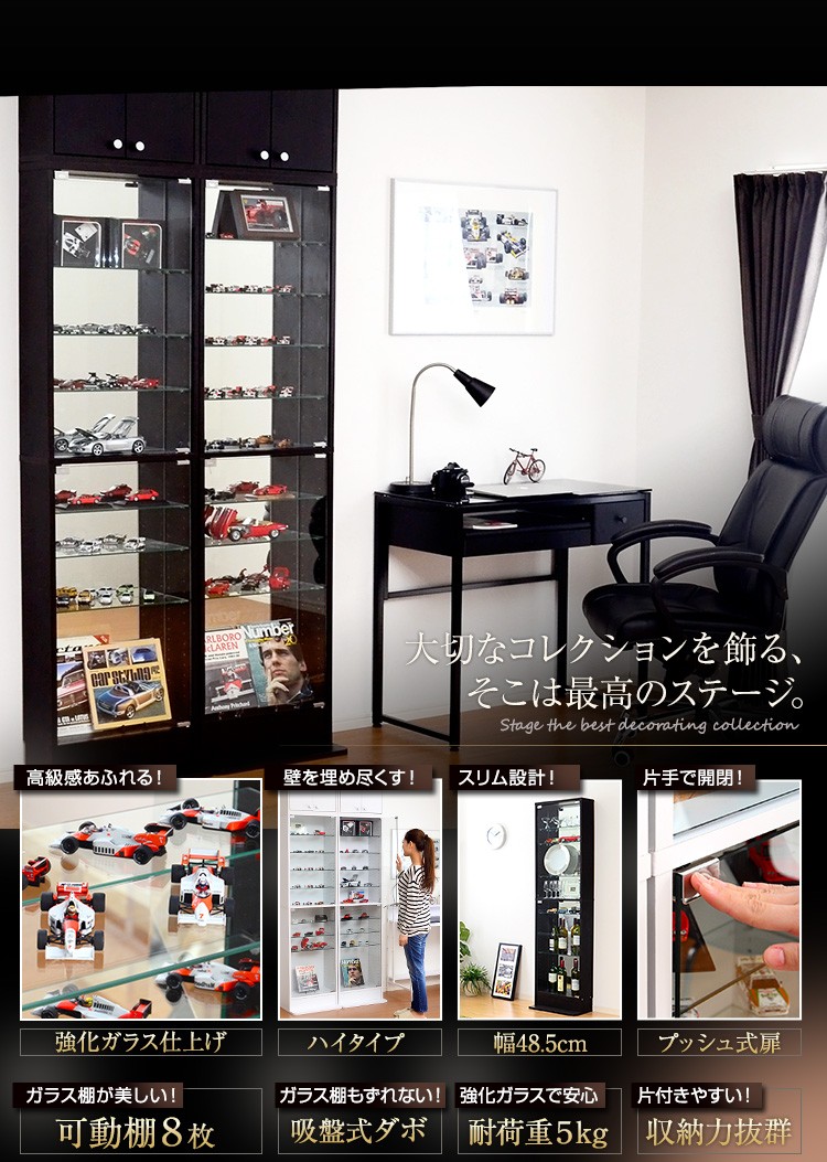 ミラーパネル 背面ミラー 背面鏡 ディスプレイラック ミラー おしゃれ