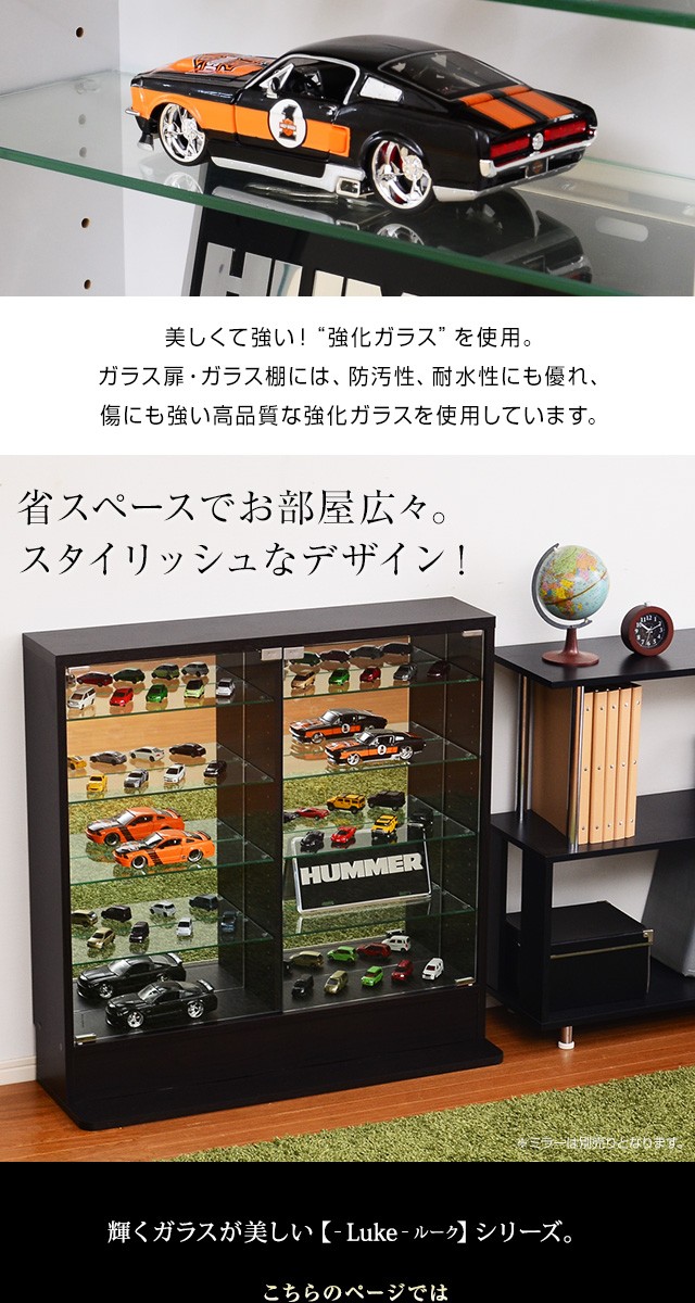 コレクションケース 大型 ガラスケース フィギュア ショーケース