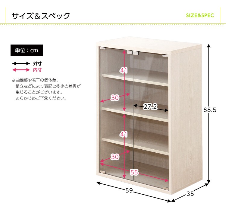 木製ガラス扉付き食器棚　サイズ３１０ 食器棚 ガラス扉 木製」の人気商品一覧 | 安い商品を通販サイトから