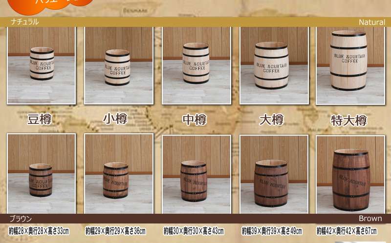 樽 テーブル 植木鉢 ビンテージ サイドテーブル 木製 丸 おしゃれ 鉢