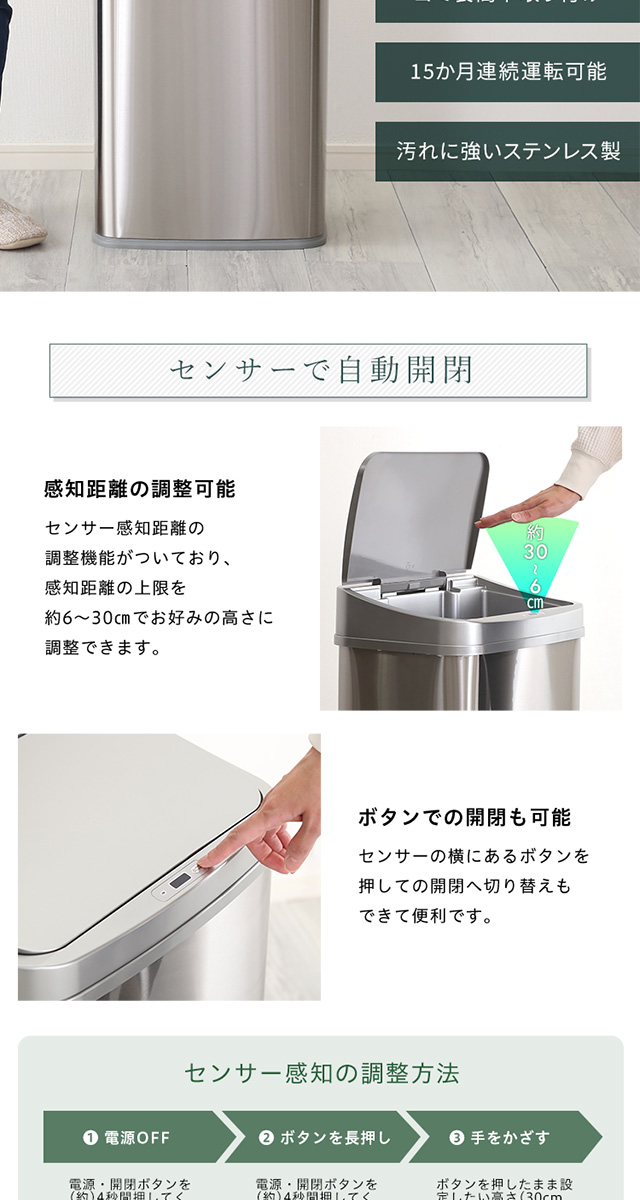 ゴミ箱 スリム 50L センサー 自動開閉 フタ付き ダストボックス 50