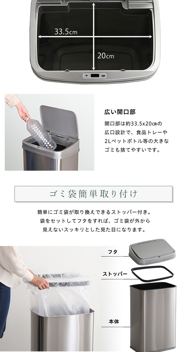 ゴミ箱 スリム 50L センサー 自動開閉 フタ付き ダストボックス 50