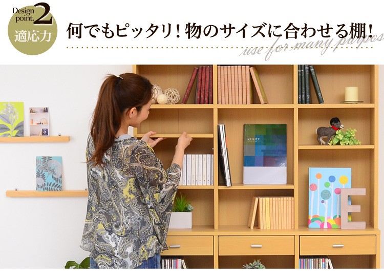 本棚 棚 大容量 薄型 スリム 奥行30cm 書棚 ラック 見せる 引き出し