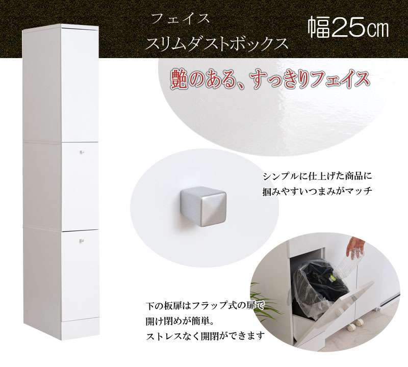 隙間収納 25cm ゴミ箱 隙間収納ラック 25センチ 洗面所 洗濯機横 ランドリー ラック キッチン 棚 ランドリー収納 スリム おしゃれ 分別  ダストボックス 木製 : n9rfy-0050 : QUOLI - 通販 - Yahoo!ショッピング