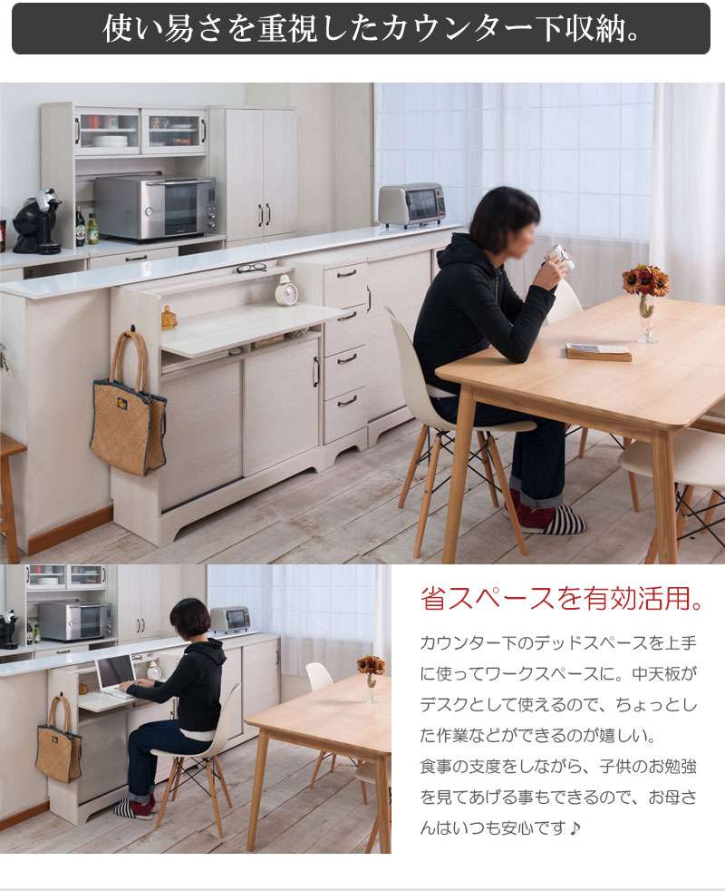 ナナ 1点 引き戸 カウンター下収納 奥行28.5 高さ90 幅90 ナナ様専用 1