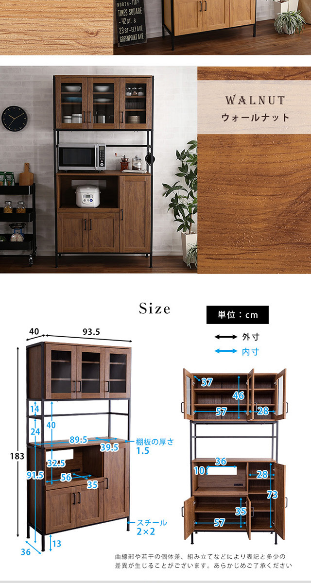 レンジボード 食器棚 大型レンジ 奥行40 おしゃれ キッチンボード