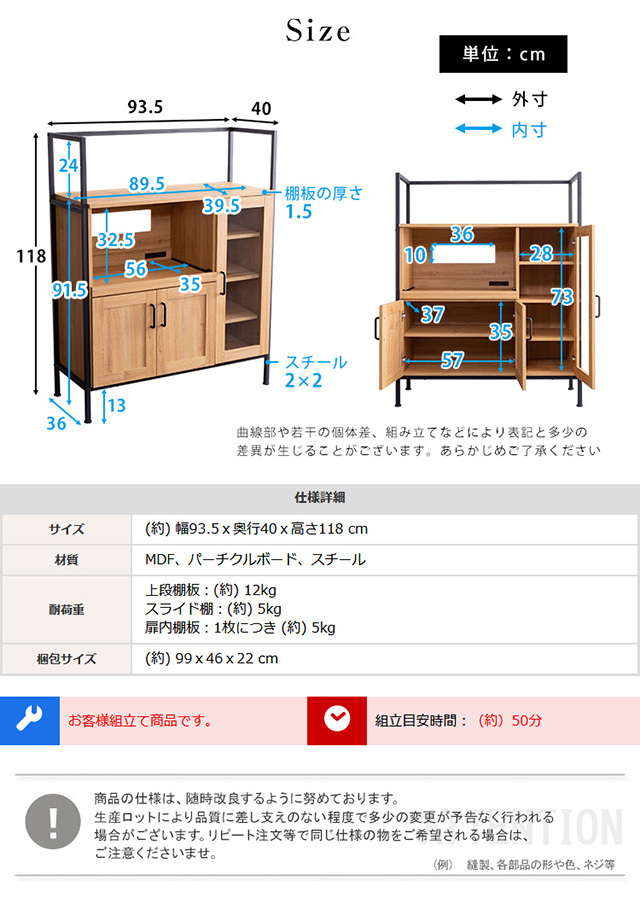 レンジ台 大型レンジ対応 キッチンボード ロータイプ おしゃれ 北欧