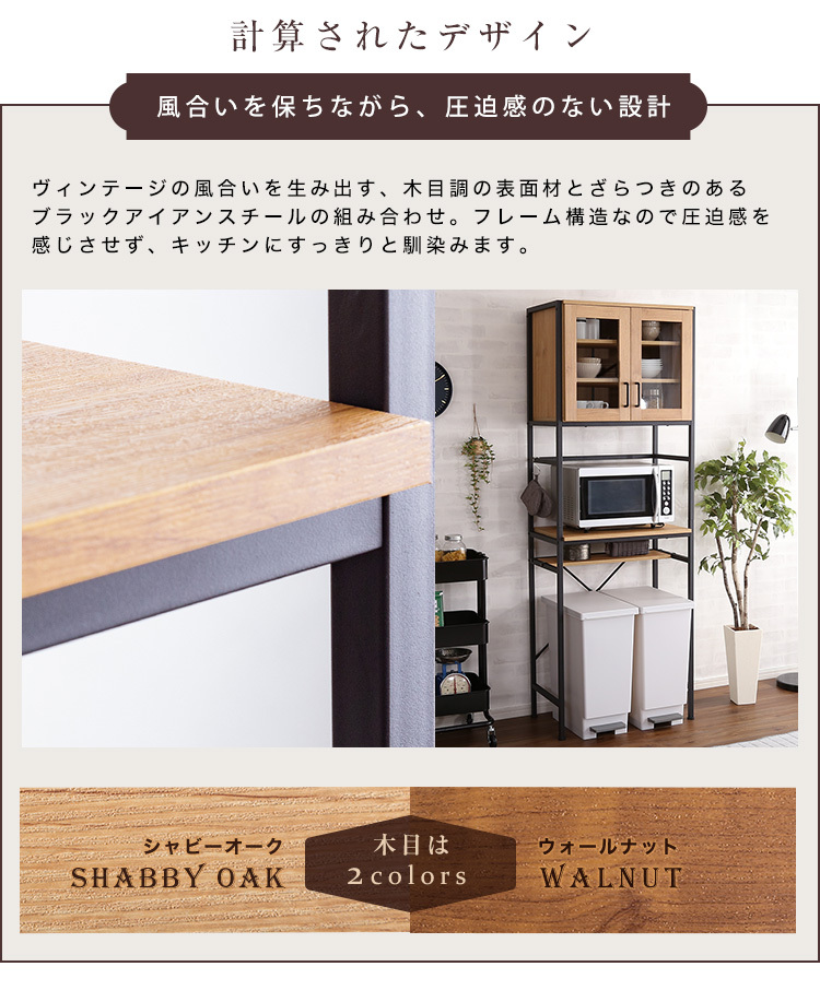 三段ラック ダストボックス キッチンラック ダストボックス スリム ゴミ箱 木製 ハイタイプ 棚 幅