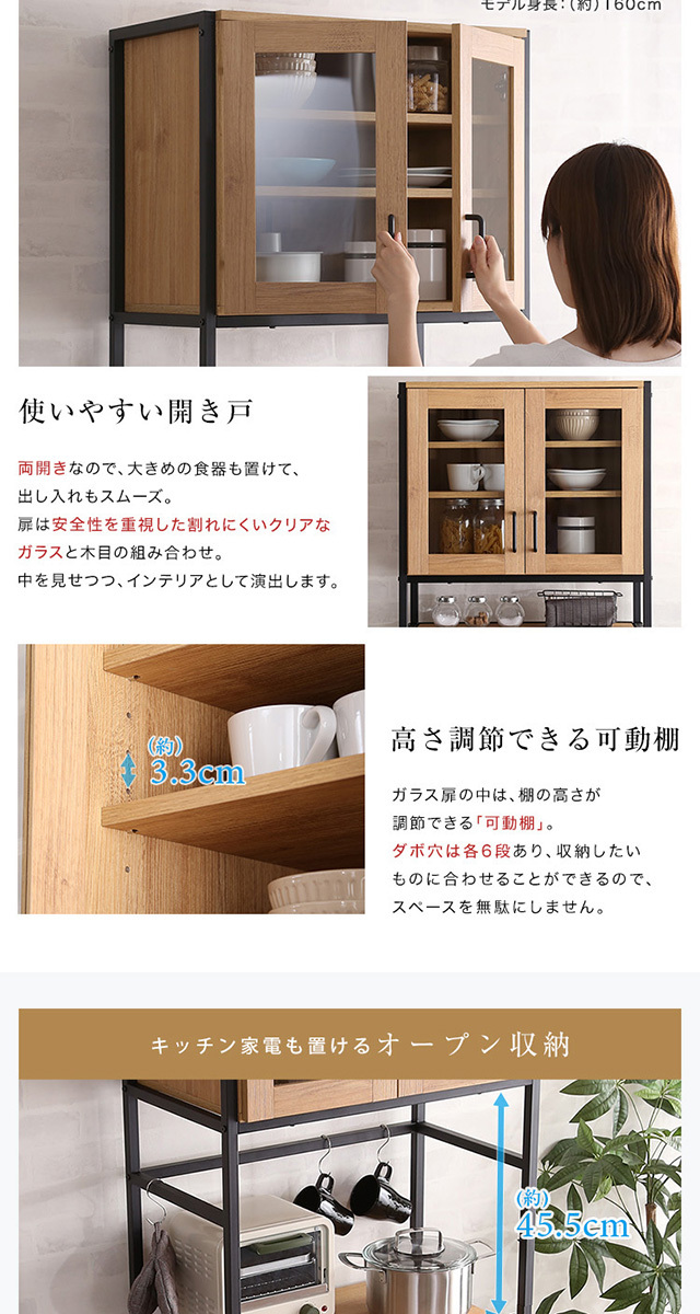 キッチンラック ダストボックス スリム ゴミ箱 木製 ハイタイプ 棚 幅