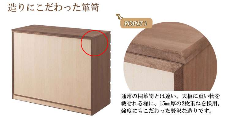 桐たんす タンス 完成品 日本製 着物収納 8段 チェスト 木製 桐