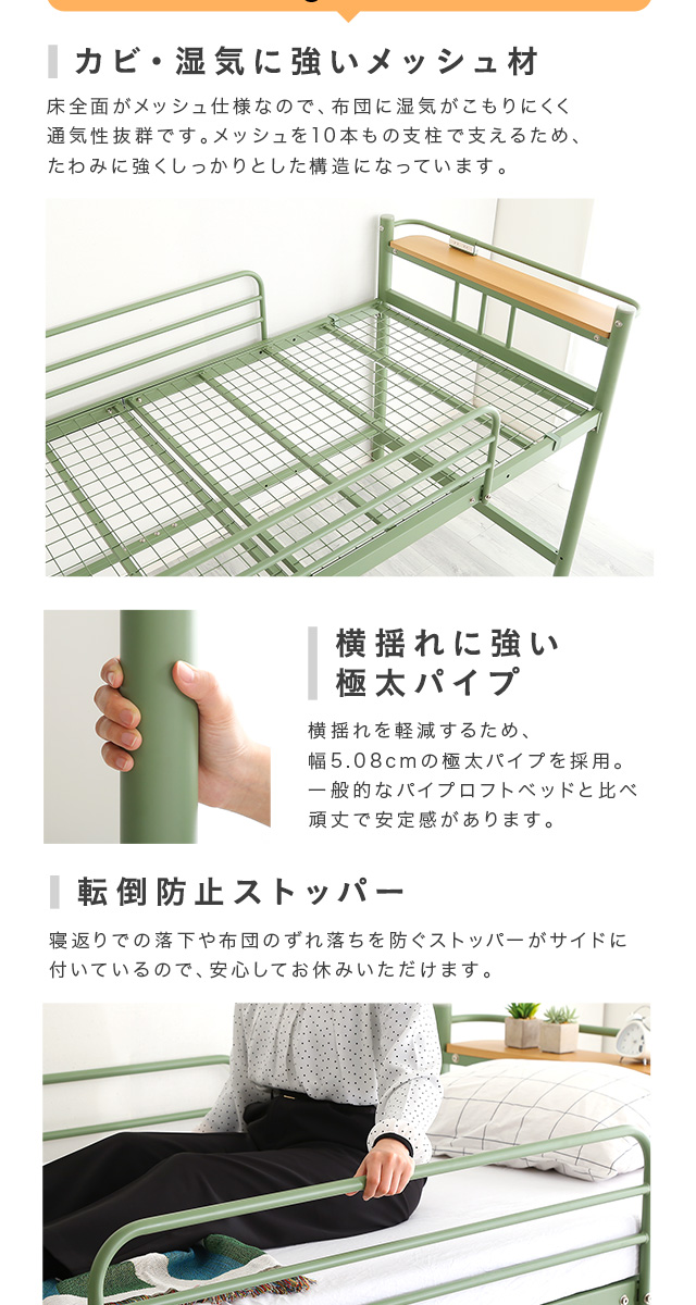 ロフトベッド パイプ ベッド シングル ミドル 収納 ハイタイプ