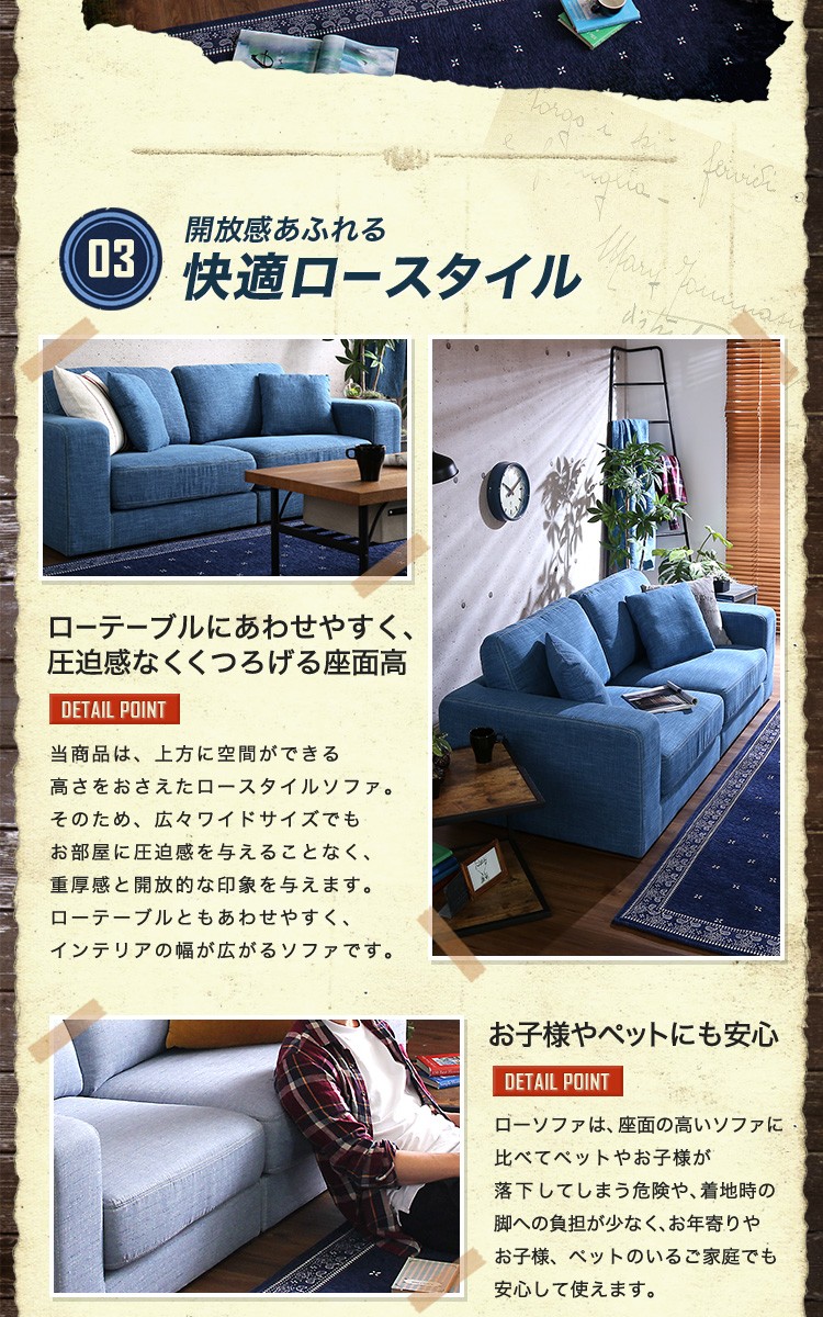 デニムソファ ジーンズソファ デニム 二人掛けソファー 北欧 二人掛け