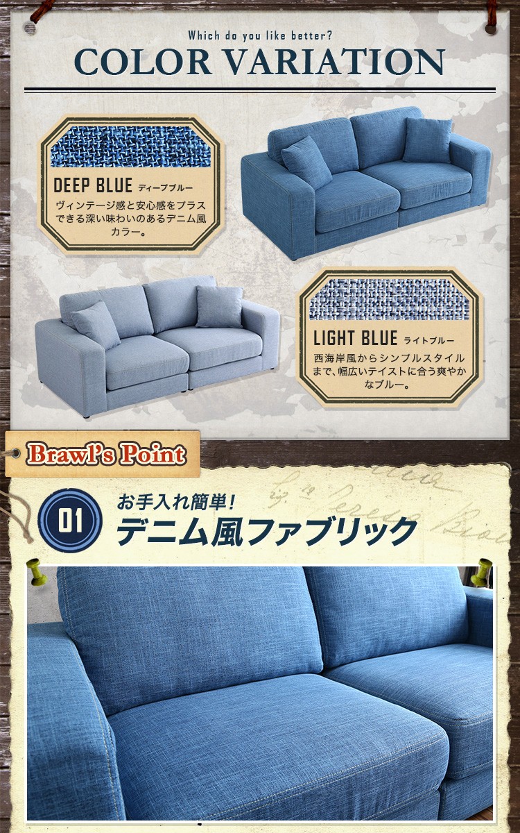 デニムソファ ジーンズソファ デニム 二人掛けソファー 北欧 二人掛け