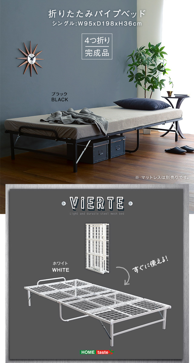 折りたたみシングルベッドフレーム Amazon｜【高さ12~30CM調整】シングル ベッドフレーム 折りたたみ
