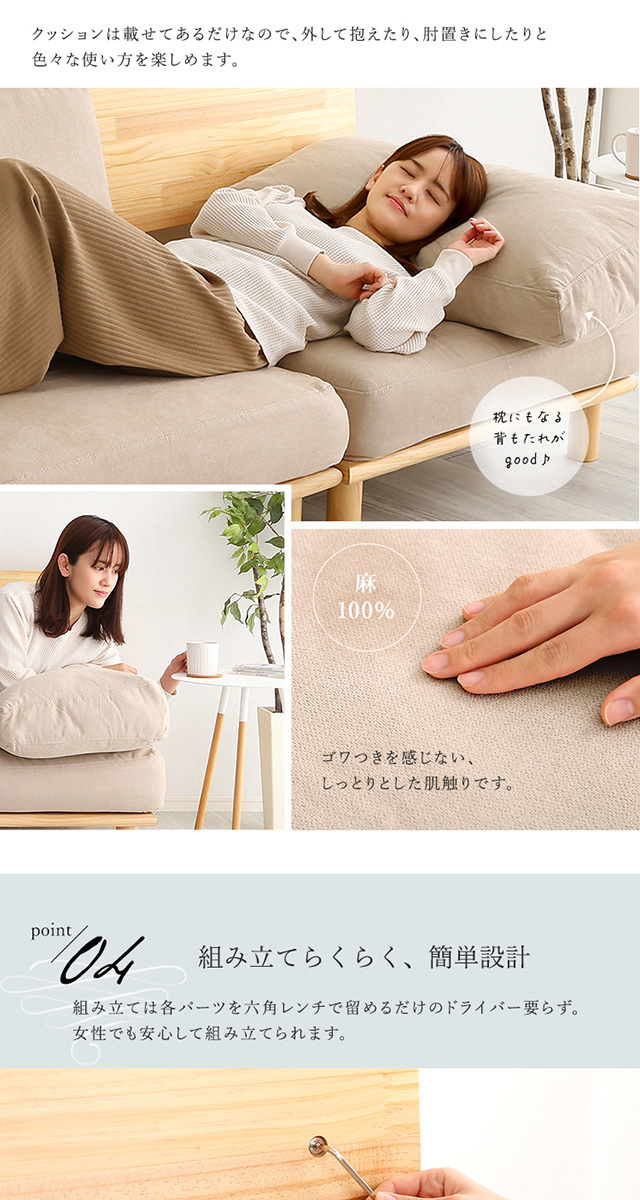 ソファ 二人掛け 2人掛けソファ 天然木 ファブリック コンパクト 木製