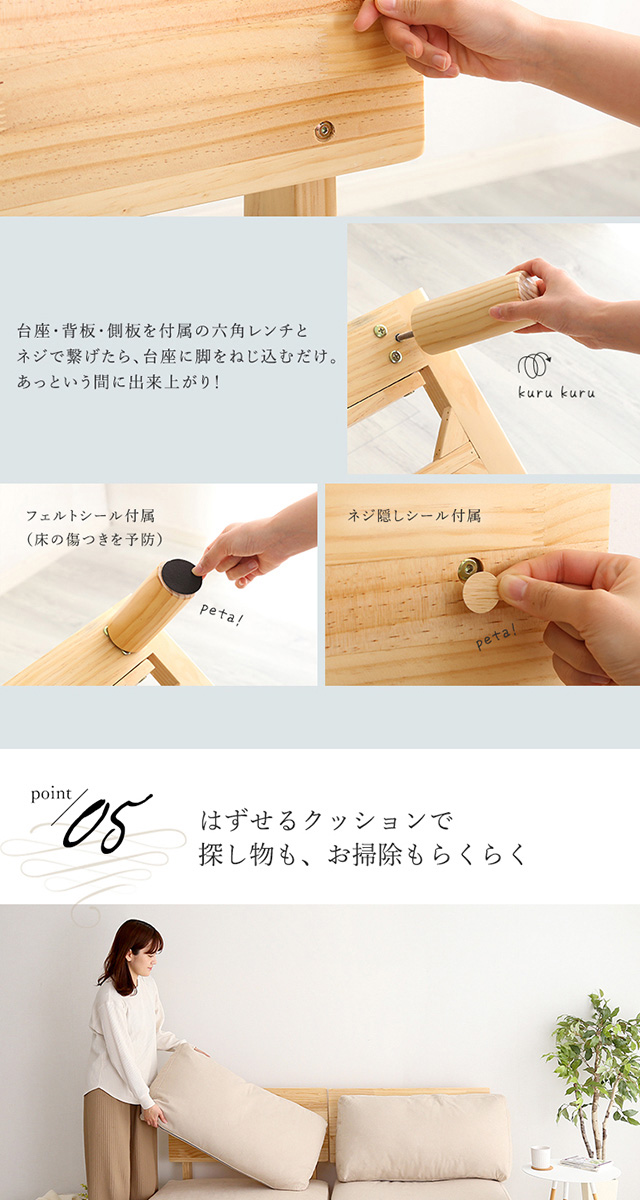 ソファ 二人掛け 2人掛けソファ 天然木 ファブリック コンパクト 木製