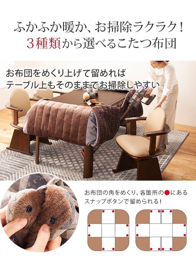 こたつ テーブル 正方形 セット こたつ布団 ハイタイプ ダイニング