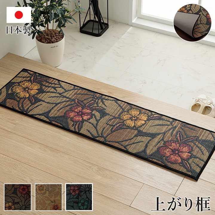 2点　新品　リネンマット　ミニクロス　キッチンマット　玄関マット　室内マット ik121080090023904_1.jpg