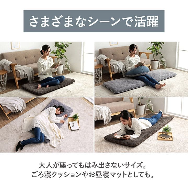 Amazon.co.jp: [KUZQIM] 長座布団 ロングクッション 長方形 椅子