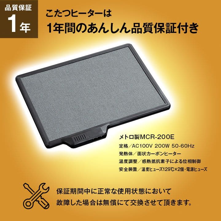 こたつ テーブル 長方形 105×75 折りたたみ こたつテーブル 北欧 105