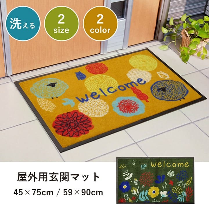 玄関マット 屋外 60×90 風水 屋外用 ウェルカム 花 ゴム 花柄 大判