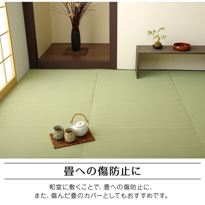 カーペット ラグ 8畳 夏用 日本製 防ダニ 長方形 無地 薄手 夏