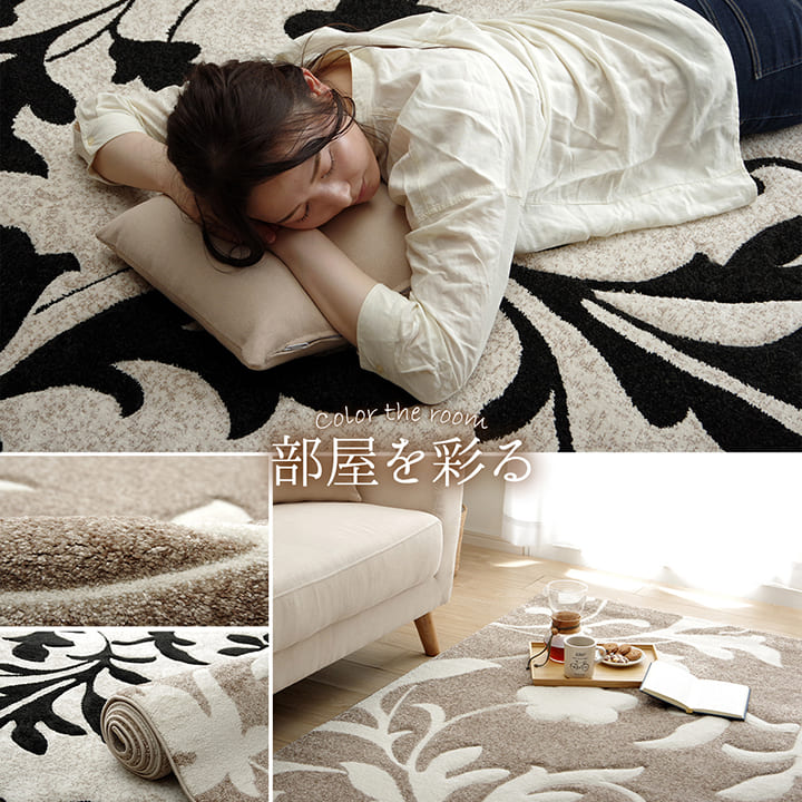 カーペット ラグ 3畳 冬 トルコ ウィルトン織 冬用 リーフ柄 抗菌 防臭